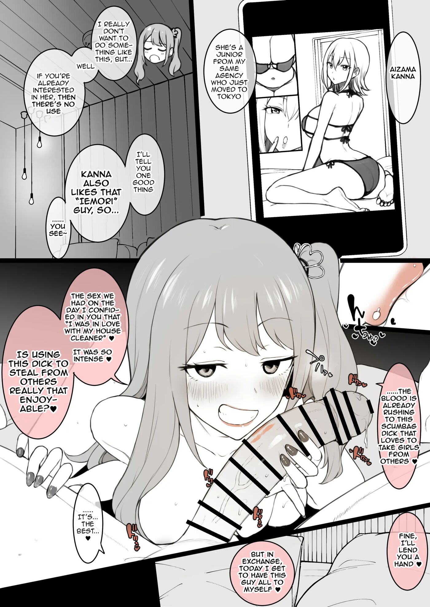 Hima-ten! Himari & Kanna Chapter 1000 Page 3